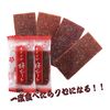 [ 3 件入組] 梅子片 140g