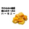 [Set of 3] Grilled squid and cheese 140g