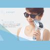 家用除毛器 epirest 酷專家