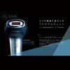 家用除毛器 epirest 酷專家