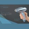 家用除毛器 epirest 酷專家