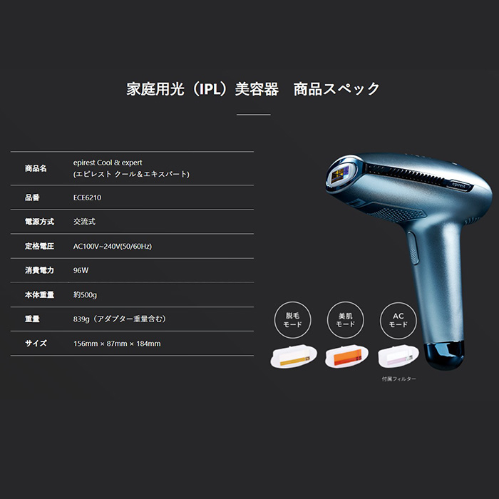 Household Hair Remover Epirest Cool & Expert