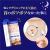 Tsubuporon 夜间面膜