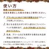 Tsubuporon眼部护理