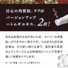 Tsubuporon眼部护理