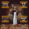 Tsubuporon眼部护理
