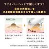 Tsubuporon眼部护理