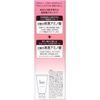 Amino Moist Moist Creamy Wash 100g
