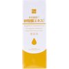 Just as it is! Eggshell Membrane Extract 20mL