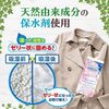 ドライ&ドライUP クローゼット・洋服ダンス用 フローラルブーケの香り 4シート入