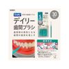 Ebisu Daily Slim Interdental Brush, Thin, Size 3 (S), Pack of 30, B-D4633