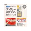 Ebisu Daily Slim Interdental Brush, Extra Fine, Size 2 (SS), Pack of 30, B-D4632