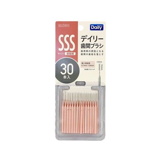 エビス デイリースリム歯間ブラシ超極細 サイズ1(SSS) 30本入 B-D4631