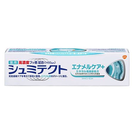 药用舒敏特 牙釉质修复+ 药用牙膏 舒酸定牙膏 1450ppm 90g