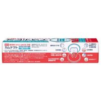 약용 카무텍트 컴플리트 케어 EX 입냄새 케어 플러스 치약 105g