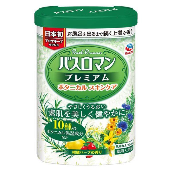 バスロマン プレミアム ボタニカルスキンケア 薬用入浴剤 柑橘ハーブの香り 600g