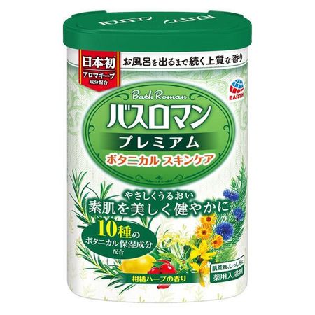 바스로망 프리미엄 보타니컬 스킨케어 약용 입욕제 감귤 허브향 600g