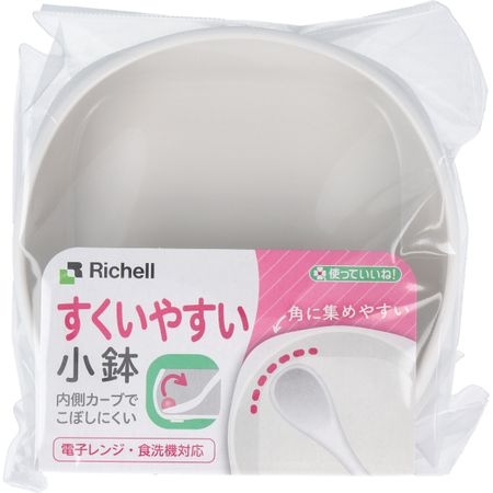 Great to use! Easy-to-scoop small bowl