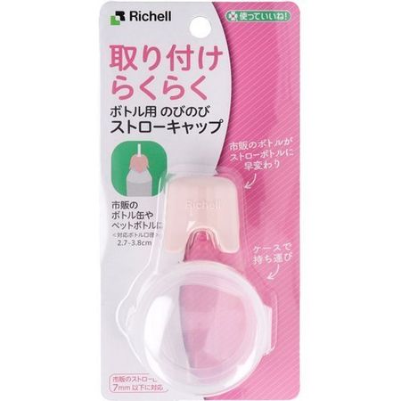 사용 좋다! 설치 편리한 병 느긋 밀짚 모자 핑크