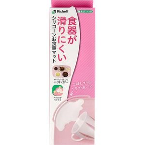 사용 좋다! 식기가 미끄러지지 않는 실리콘 식사 매트 핑크