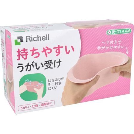 It's great to use! Easy to hold gargle holder, pink