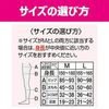SLIM WALK Beau-Acty 燃燒健身壓力褲 褲型 黑色 M號