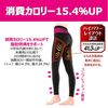 SLIM WALK Beau-Acty 燃燒健身壓力褲 褲型 黑色 M號