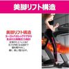 SLIM WALK Beau-Acty 燃燒健身壓力褲 褲型 黑色 M號