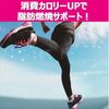 SLIM WALK Beau-Acty 燃燒健身壓力褲 褲型 黑色 M號