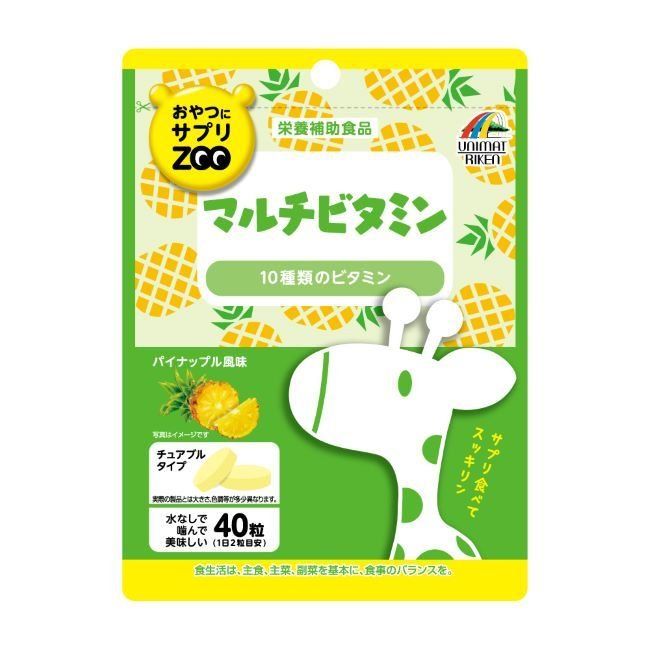 春季動物園多種式菊屬咀嚼型菠蘿味40粒