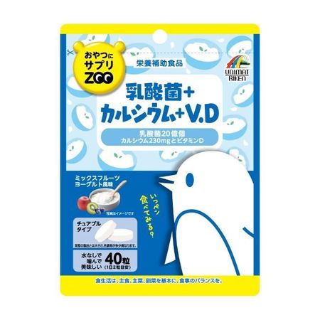 零食补充剂 ZOO 乳酸菌+钙+维生素D 咀嚼型 混合水果酸奶味 40片
