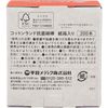 Cottonland antibacterial cotton buds, paper box, 200 pieces