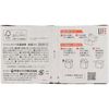 Cottonland antibacterial cotton buds, paper box, 200 buds x 2 packs