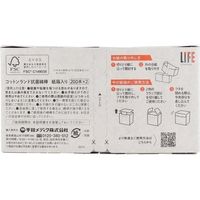 Cottonland 抗菌棉签 纸盒装 200 支 x 2 包