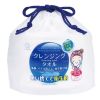 일회용 클렌징 타월 세안・메이크업 리무버・닦아내기용 1롤 타입(약 70매)