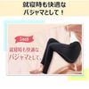 スリムウォーク 24h マルチスキニー HEATフリース Mサイズ
