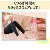 スリムウォーク 24h マルチスキニー HEATフリース Mサイズ