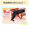 Slimwalk 24h Multi Skinny HEAT Fleece, Size M