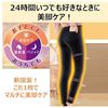 スリムウォーク 24h マルチスキニー HEATフリース Mサイズ