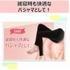 Slimwalk 24h 多色緊身牛仔褲 黑色 L 碼