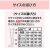 スリムウォーク 24h マルチスキニー デニム風ブラック Lサイズ