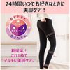 スリムウォーク 24h マルチスキニー デニム風ブラック Lサイズ