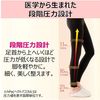 スリムウォーク 24h マルチスキニー デニム風ブラック Lサイズ