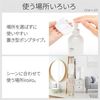 DEW White Oil Body