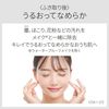 DEW White Oil Body
