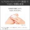 DEW White Oil Body