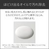 DEW 白色精華油 補充瓶