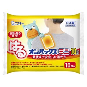 Pacu Mini的10件Haru