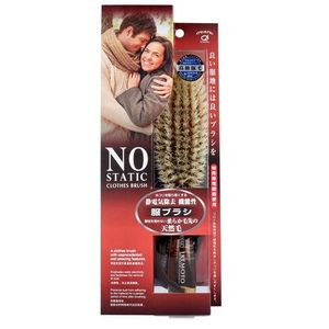 静電気除去 機能性 天然毛 服ブラシ IKC2300