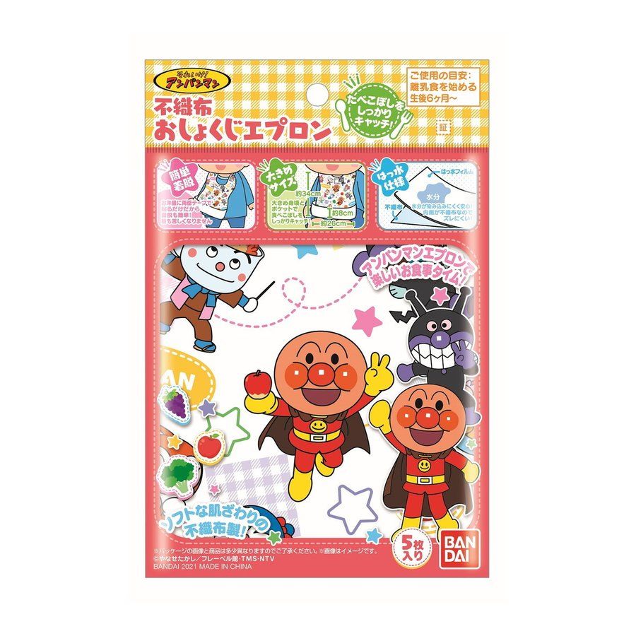 Such! Anpanman Nonwoven Fabric Oshikji Apron 5 pieces